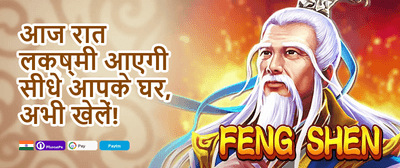 Spin 101 Free Spins Extravaganza promotion